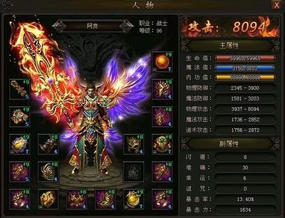 加入传奇sf，开启无限可能，体验最纯正的游戏乐趣