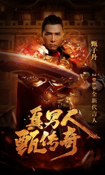 与好友并肩作战，书写属于你们的传奇篇章